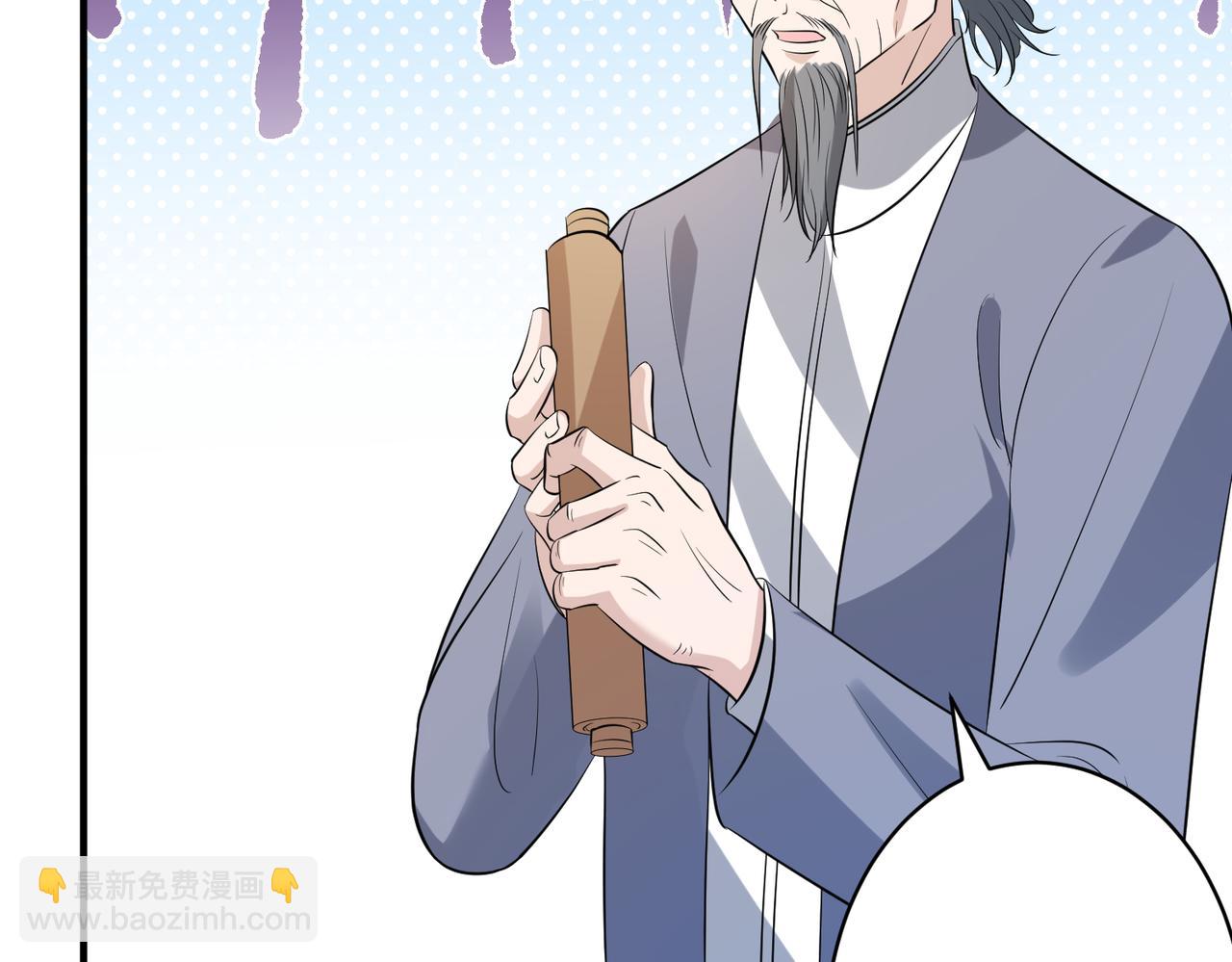 第48话  发家致富新途径104