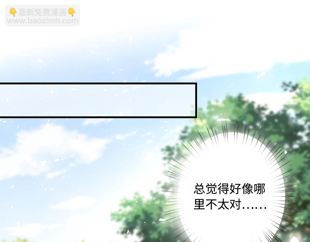 第48话  发家致富新途径108