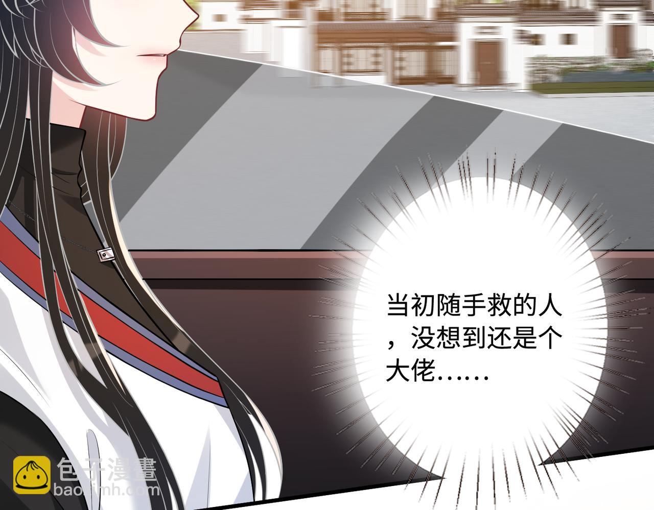 第48话  发家致富新途径11