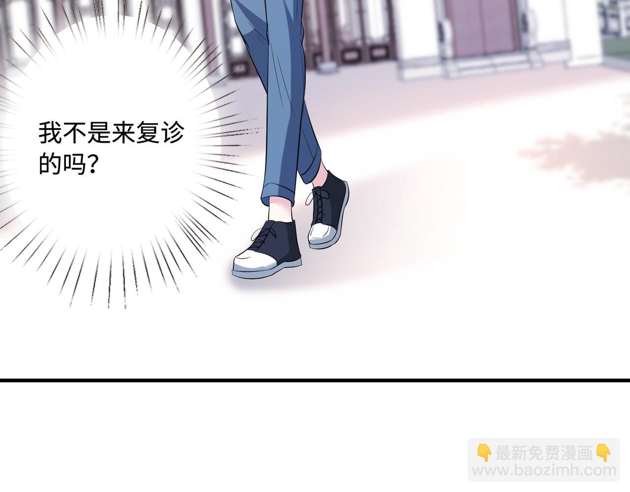第48话  发家致富新途径110