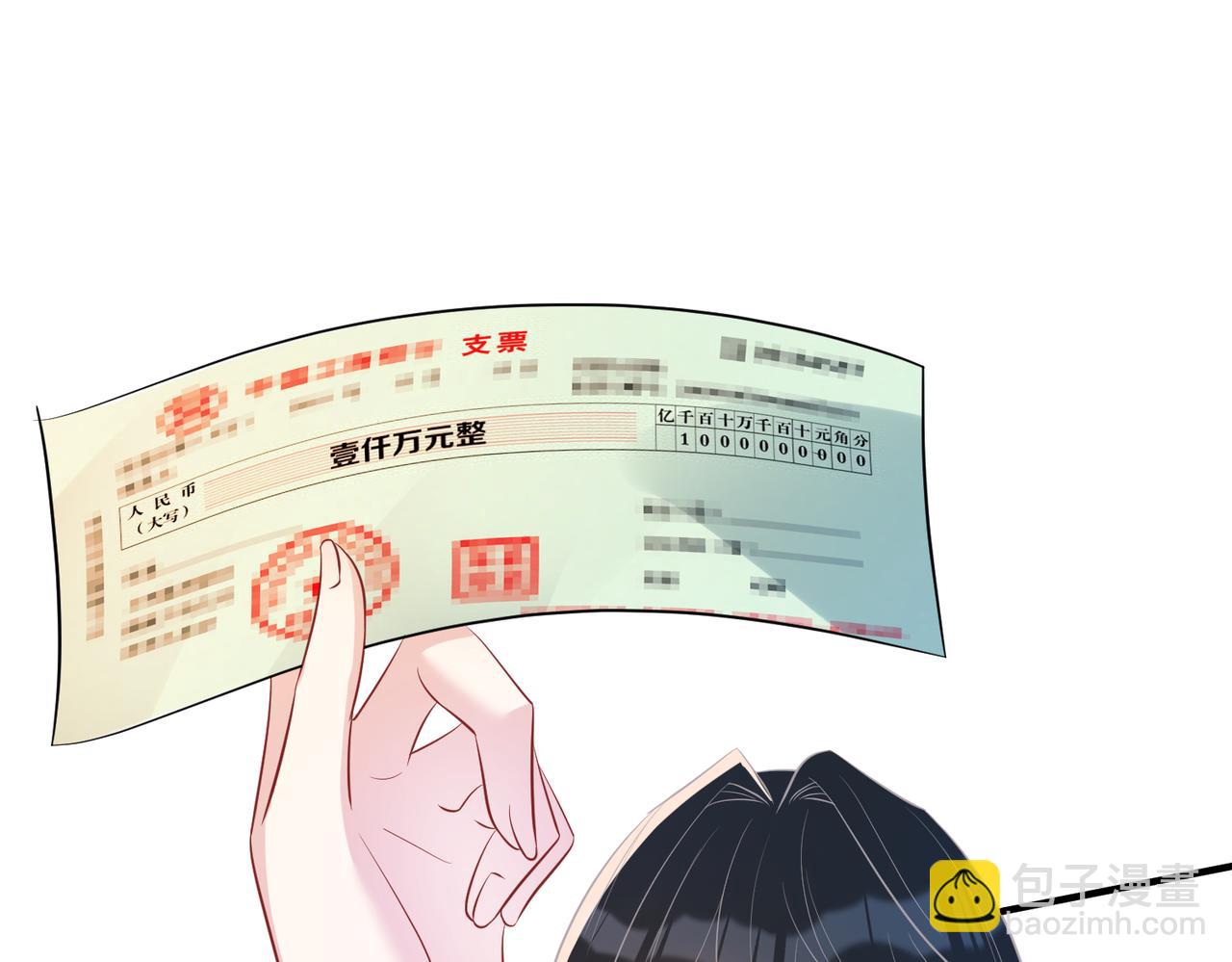 第48话  发家致富新途径111