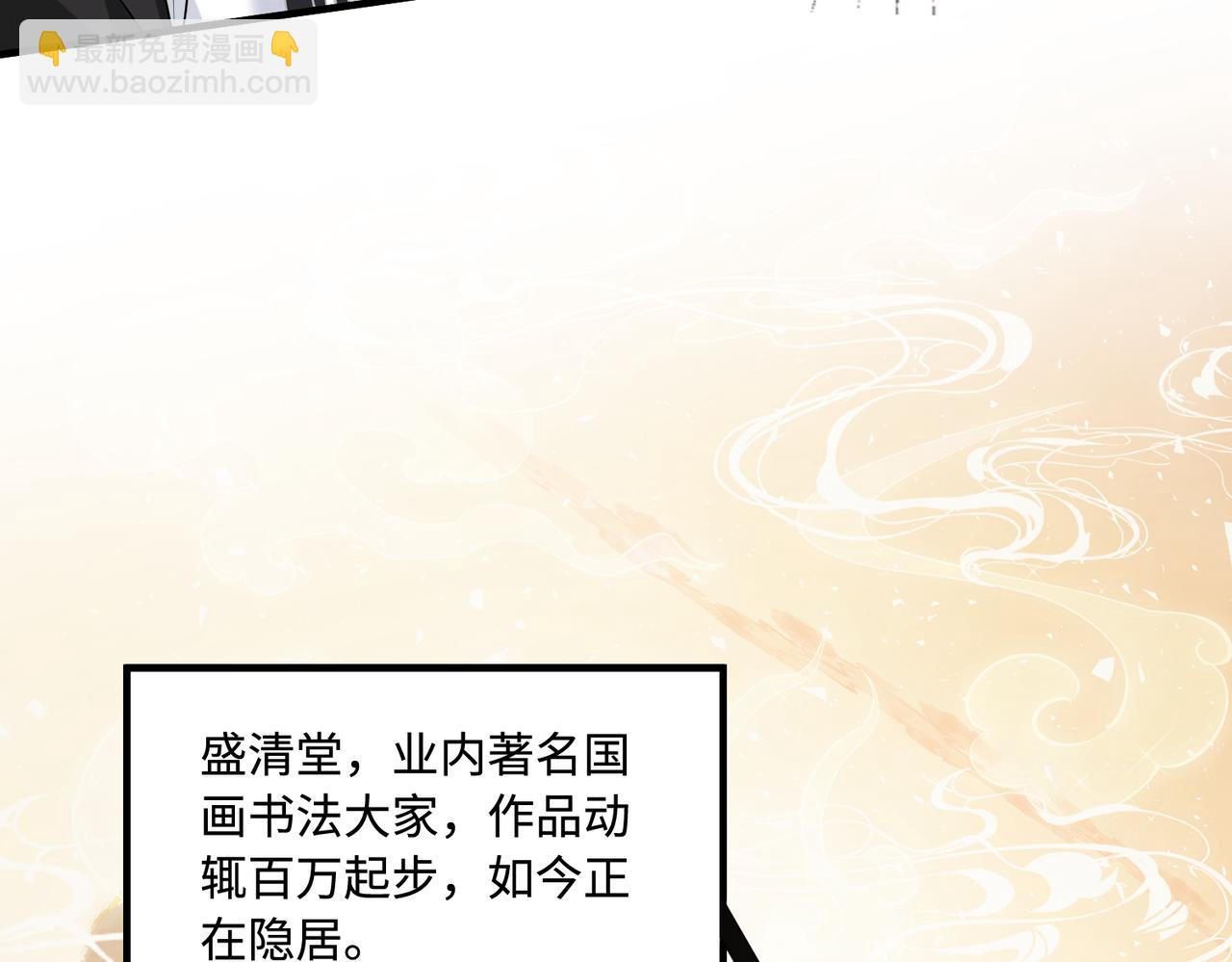 第48话  发家致富新途径12