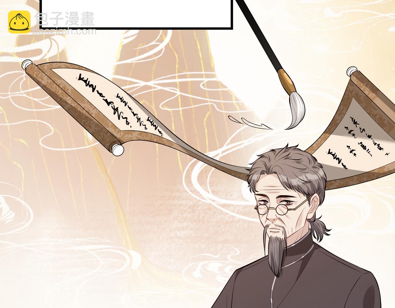 第48话  发家致富新途径13