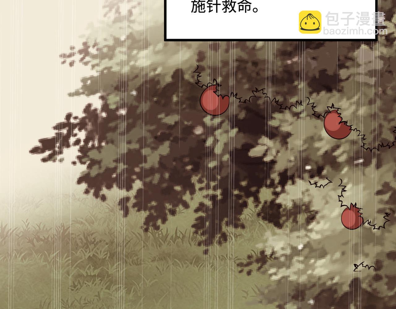 第48话  发家致富新途径16