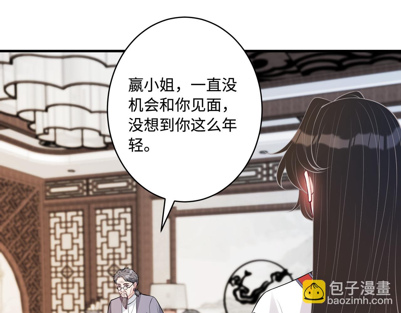第48话  发家致富新途径20