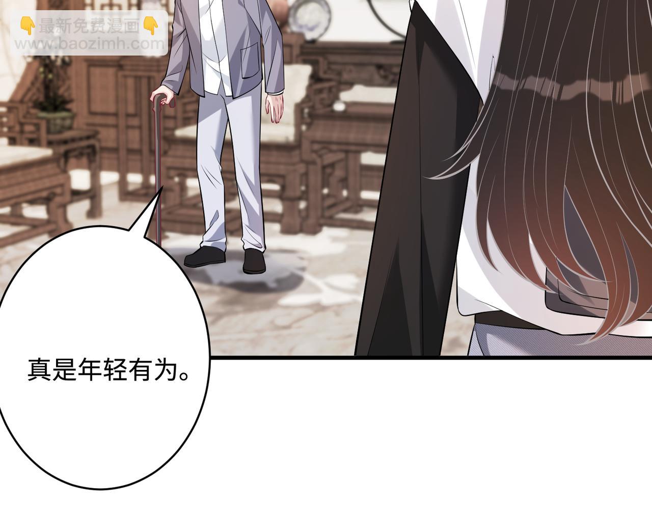 第48话  发家致富新途径21