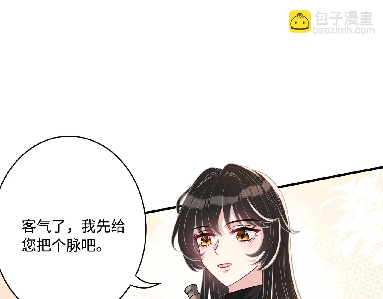 第48话  发家致富新途径22