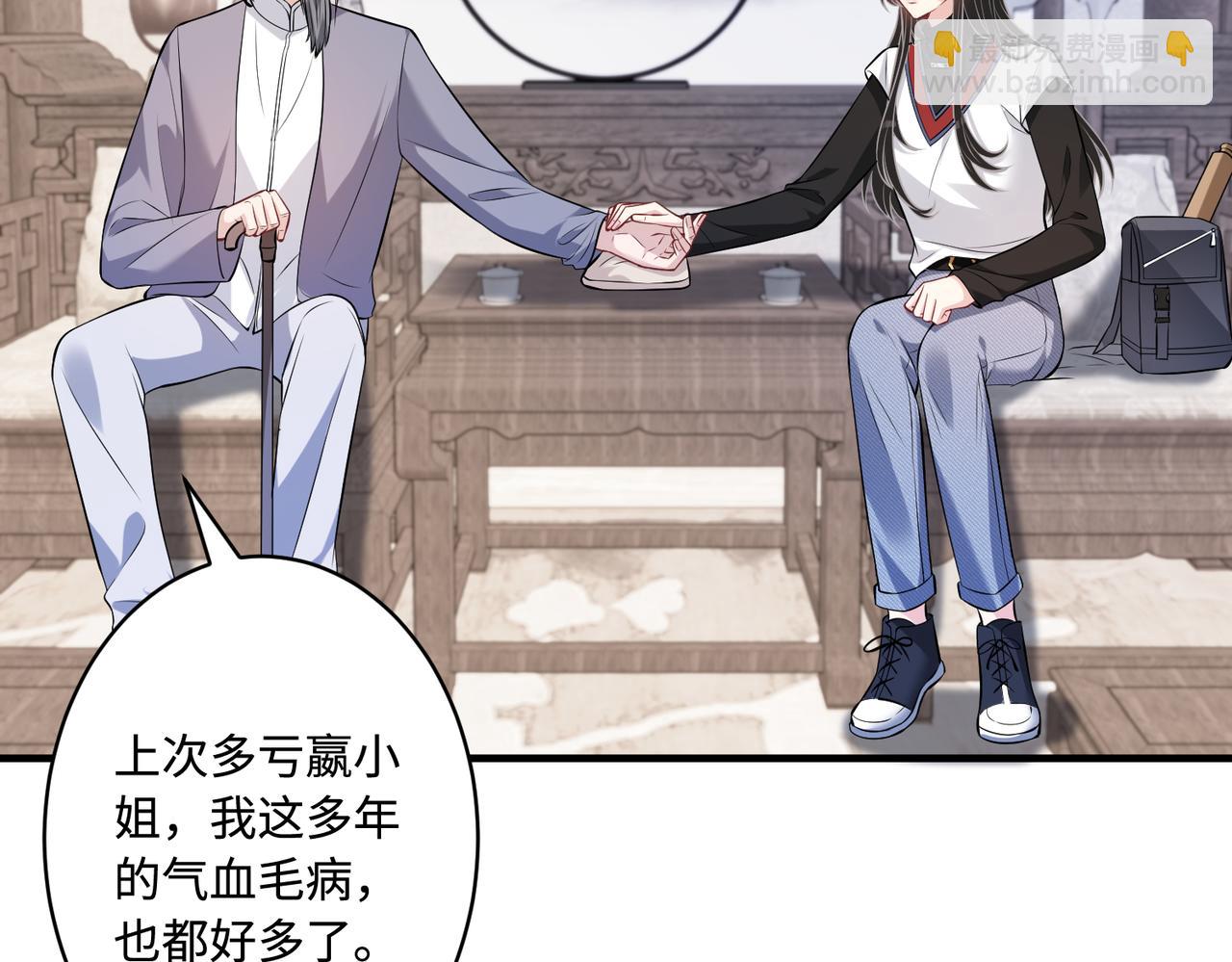 第48话  发家致富新途径26