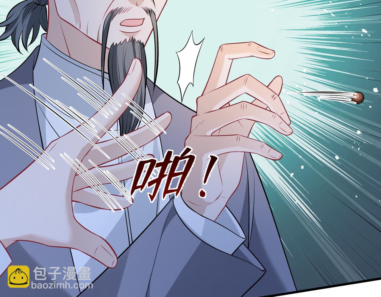 第48话  发家致富新途径40