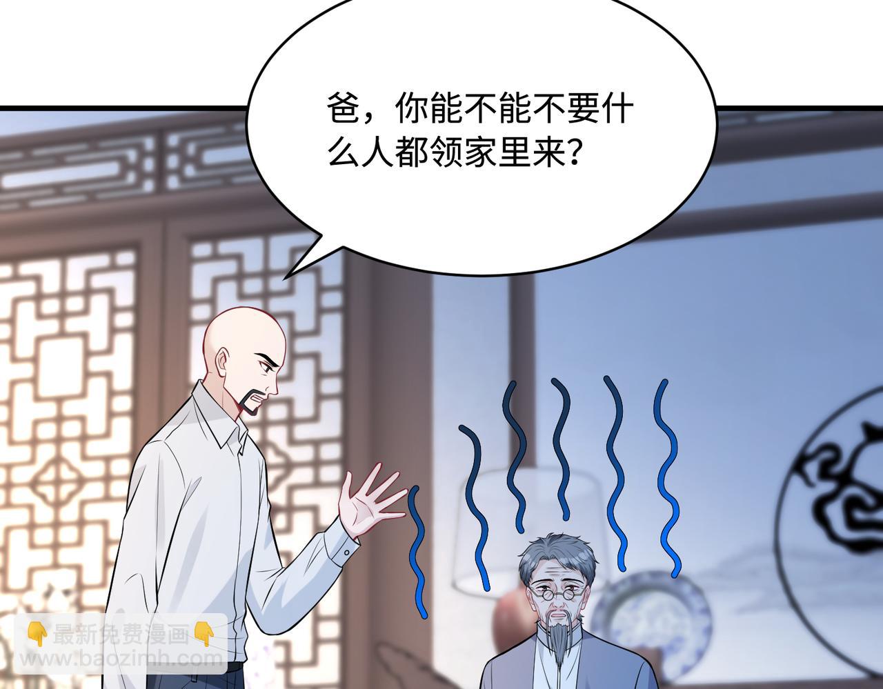 第48话  发家致富新途径47