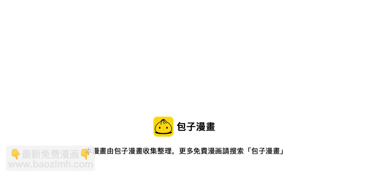 第48话  发家致富新途径49
