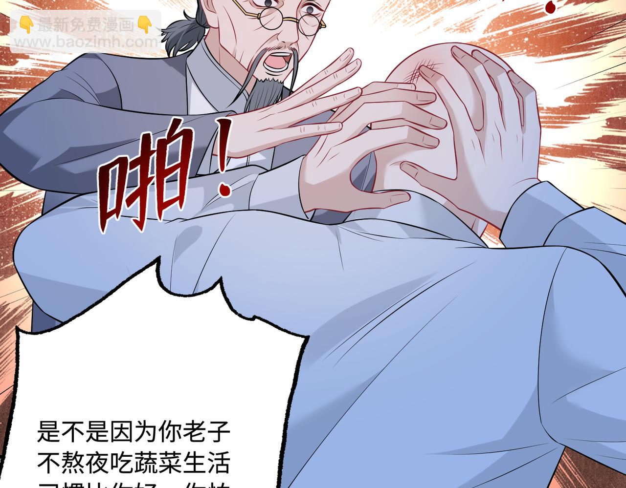 第48话  发家致富新途径55