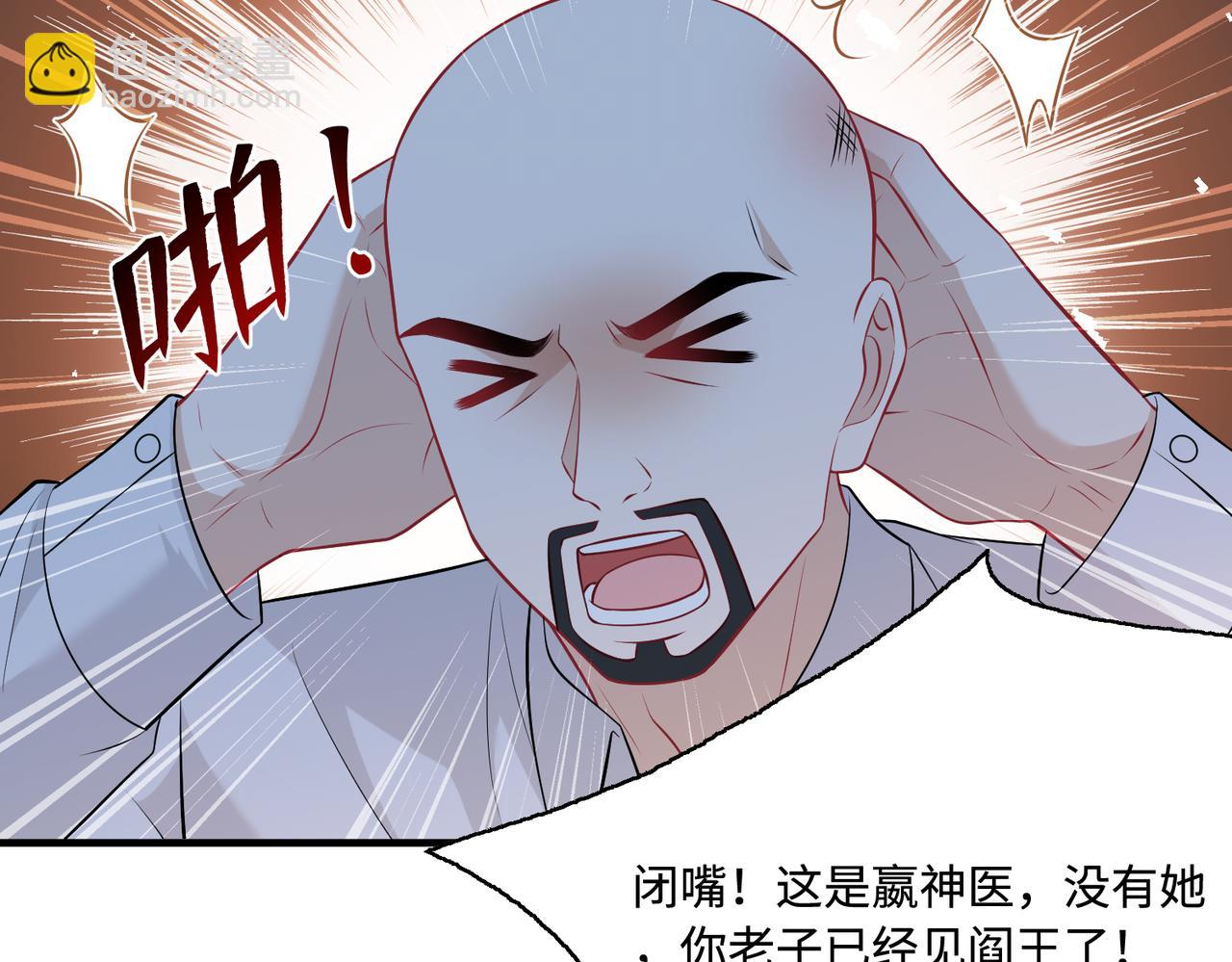 第48话  发家致富新途径57