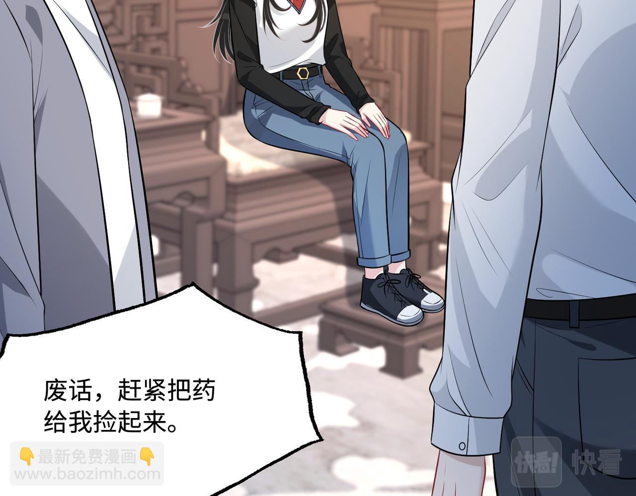 第48话  发家致富新途径60