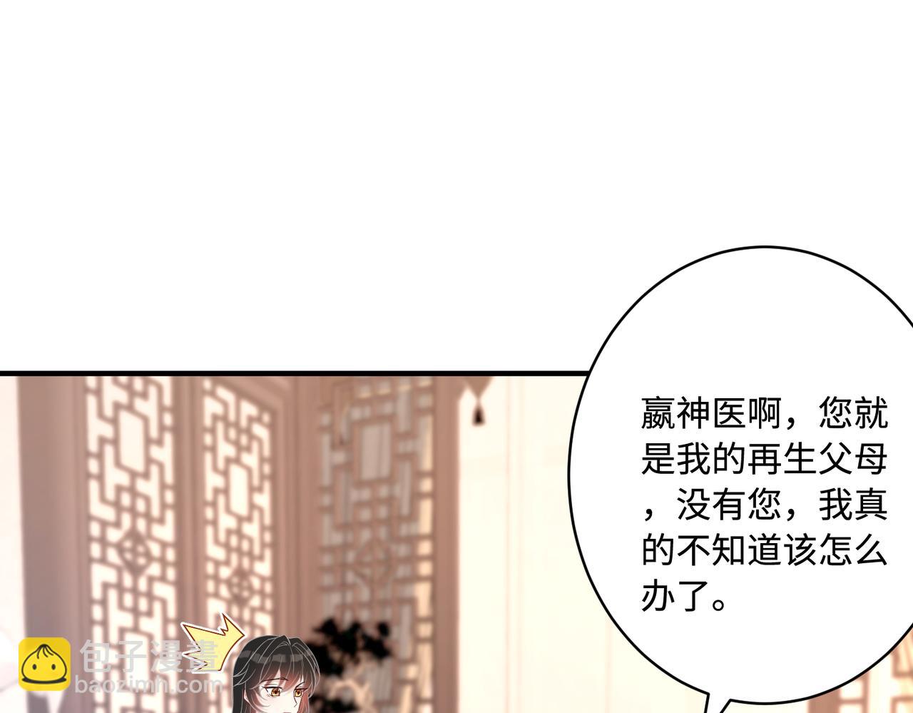 第48话  发家致富新途径62