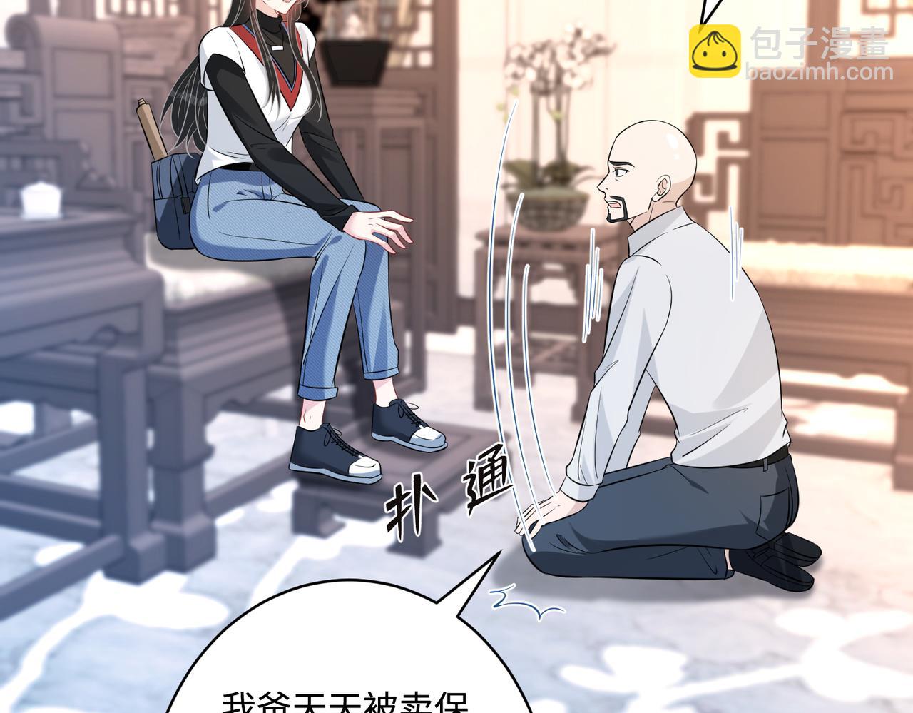 第48话  发家致富新途径63