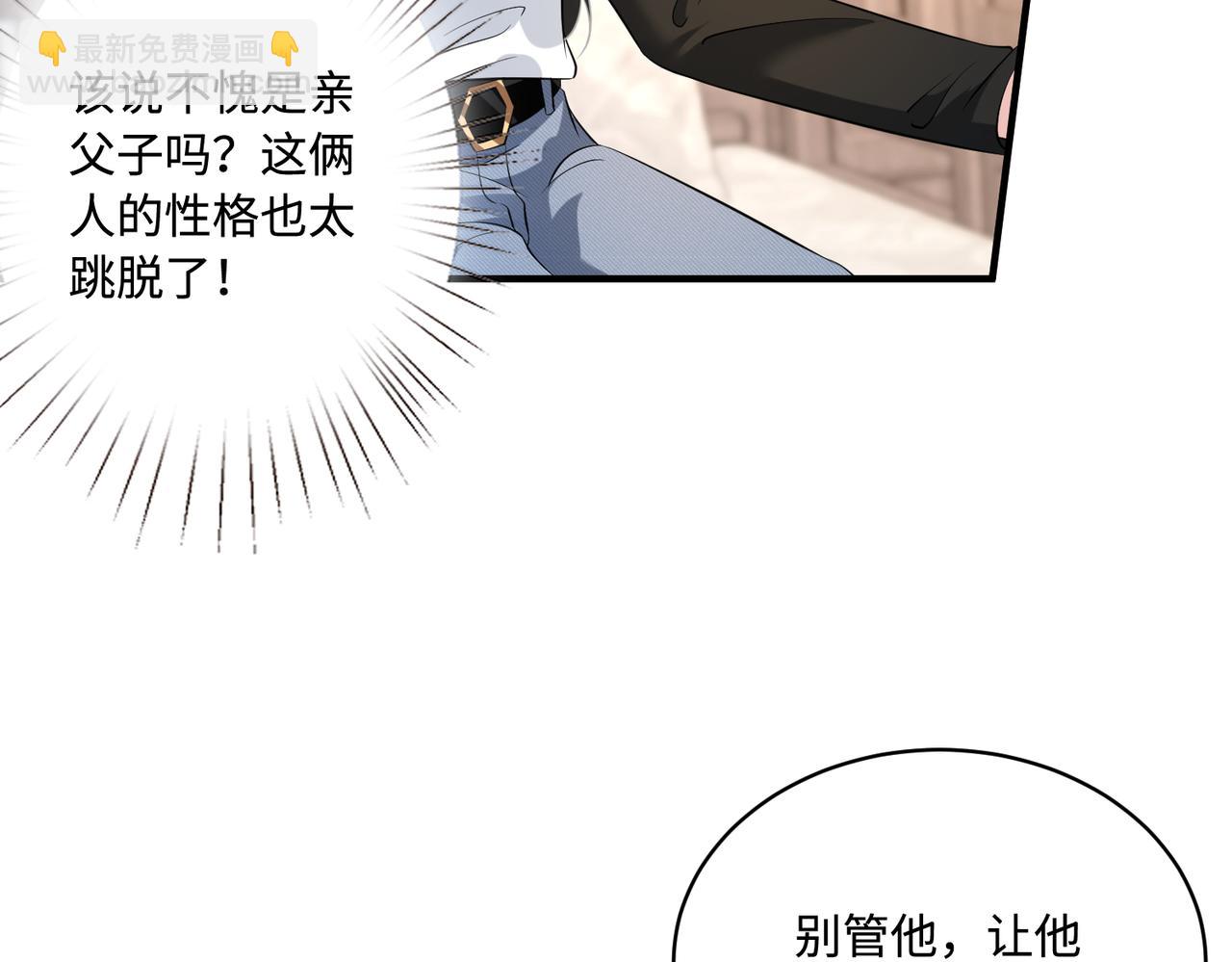 第48话  发家致富新途径66