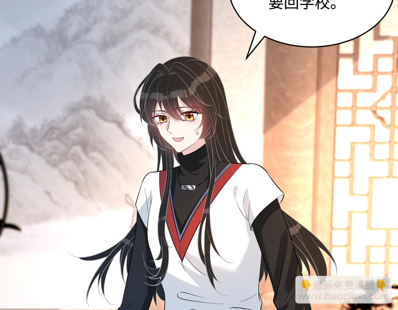 第48话  发家致富新途径72