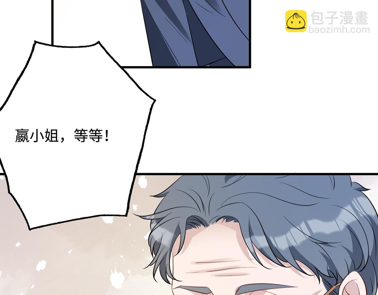 第48话  发家致富新途径78
