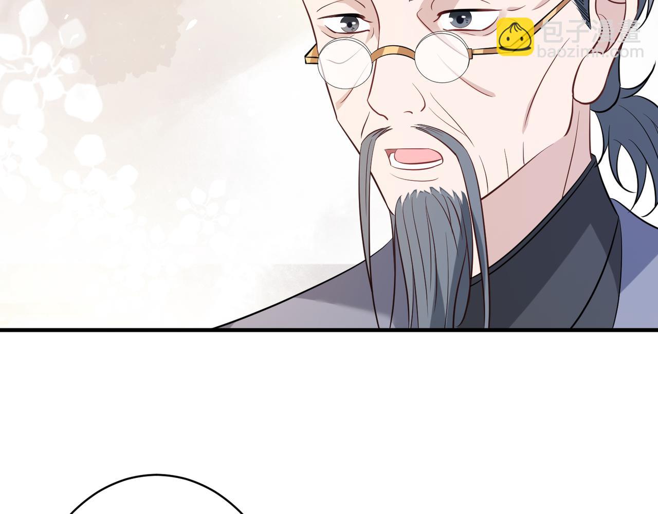 第48话  发家致富新途径79