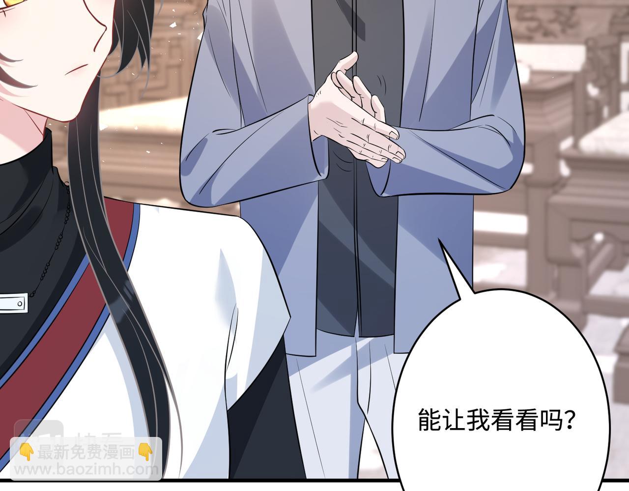 第48话  发家致富新途径81