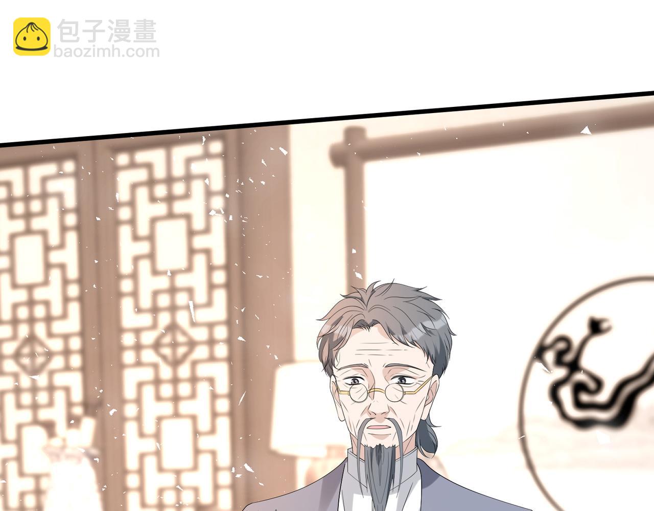 第48话  发家致富新途径85