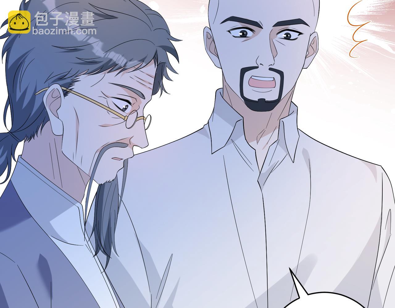 第48话  发家致富新途径88