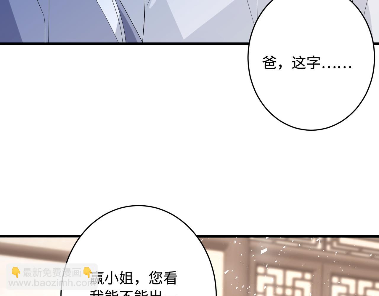 第48话  发家致富新途径89