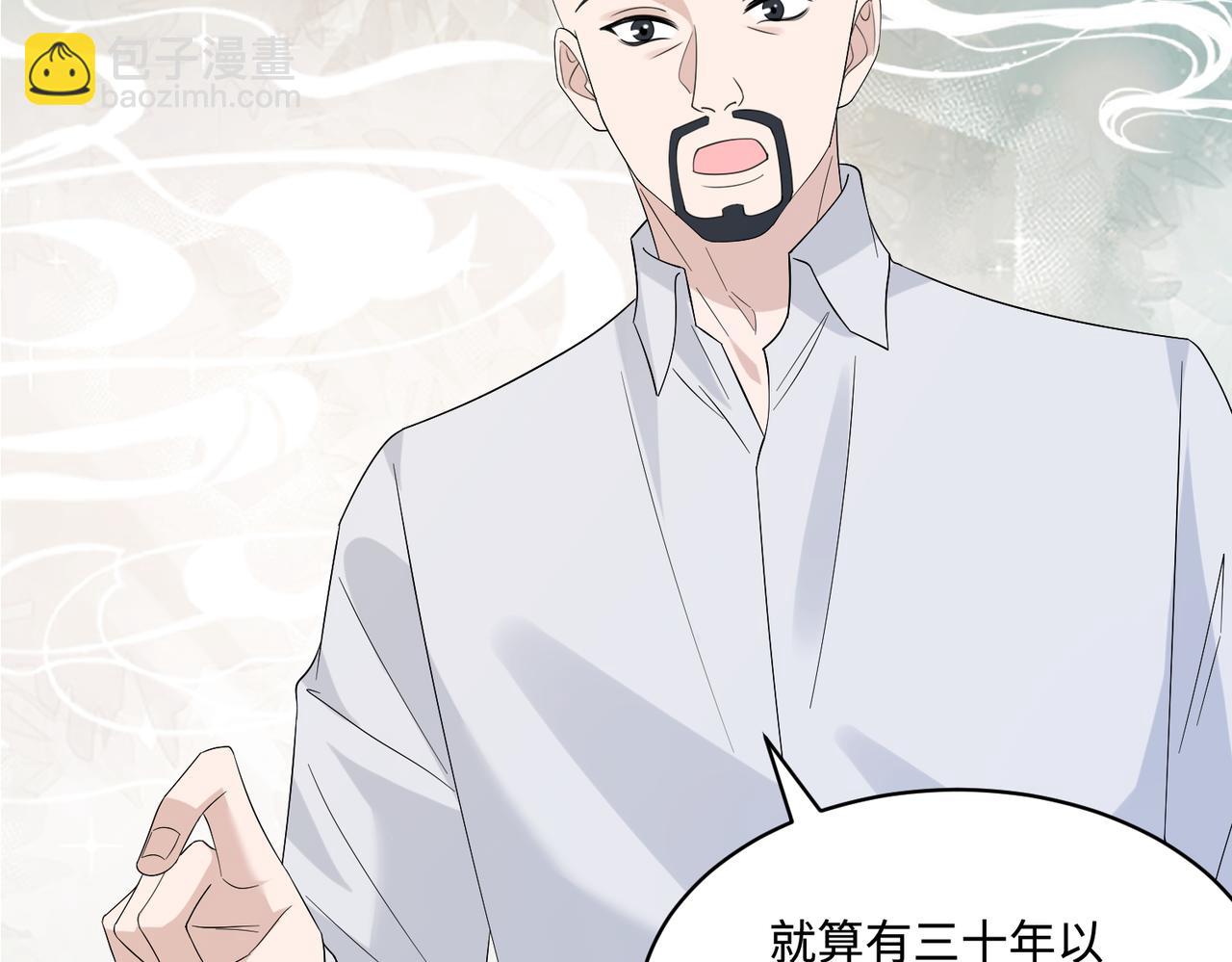 第48话  发家致富新途径95