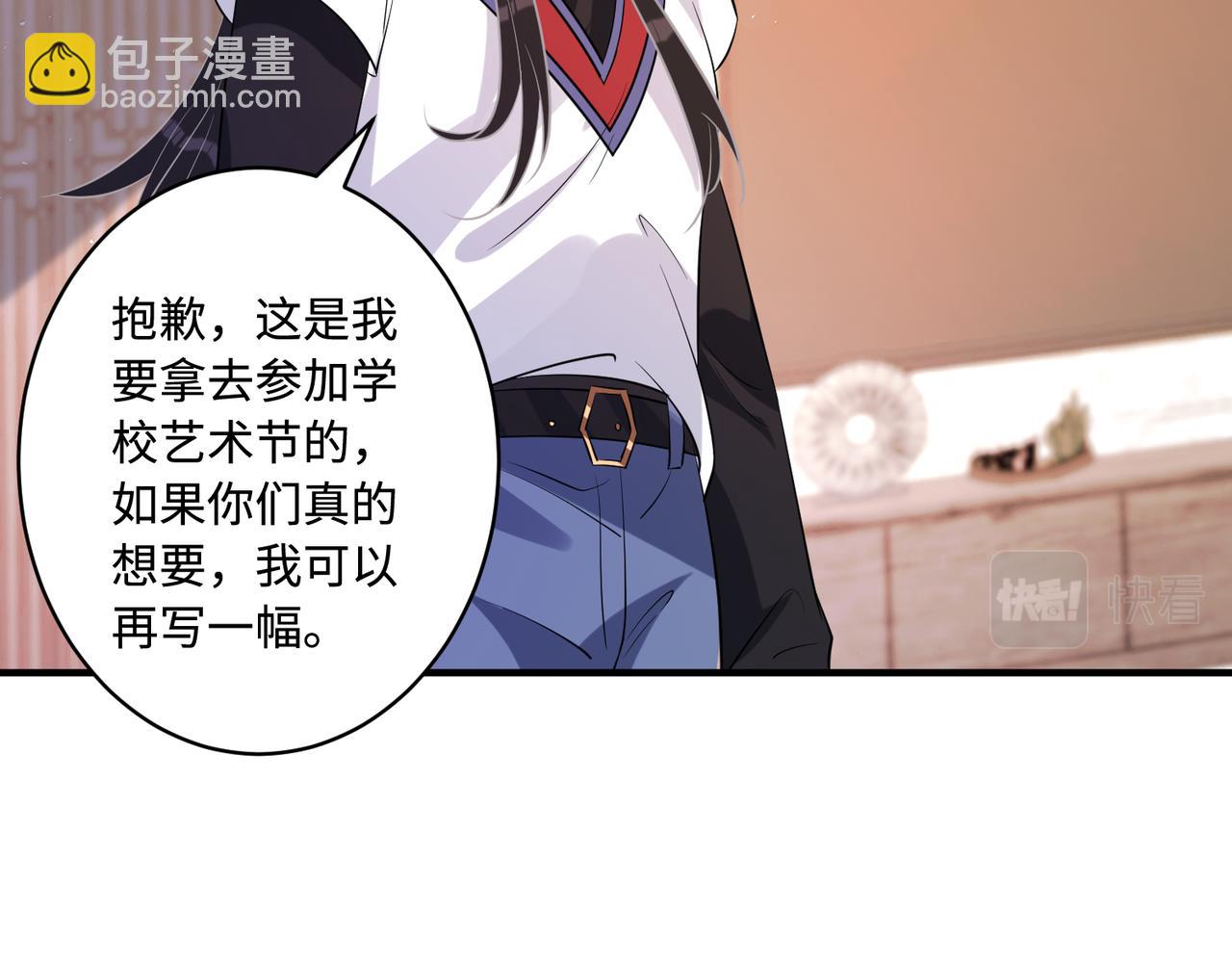 第48话  发家致富新途径98