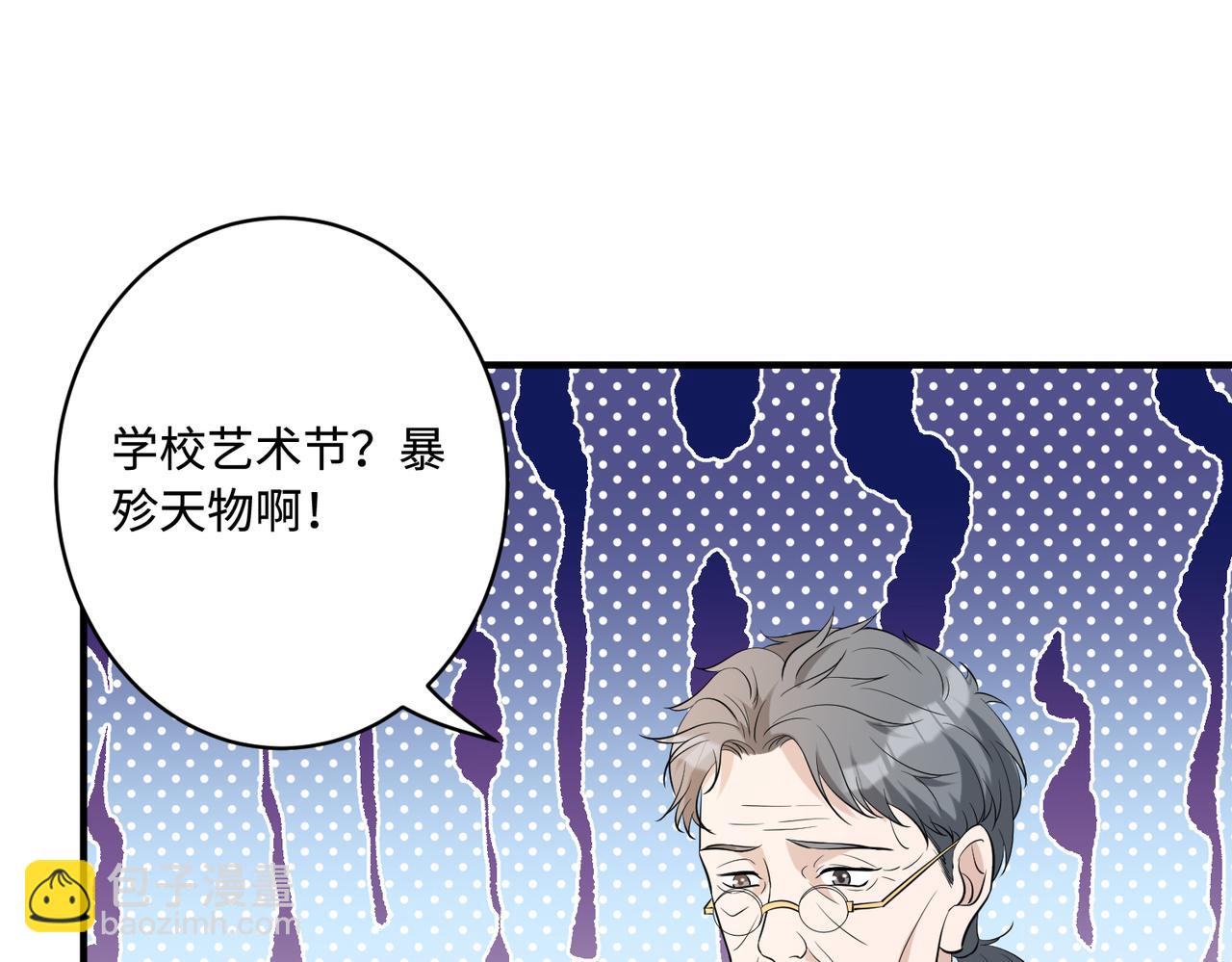 第48话  发家致富新途径99