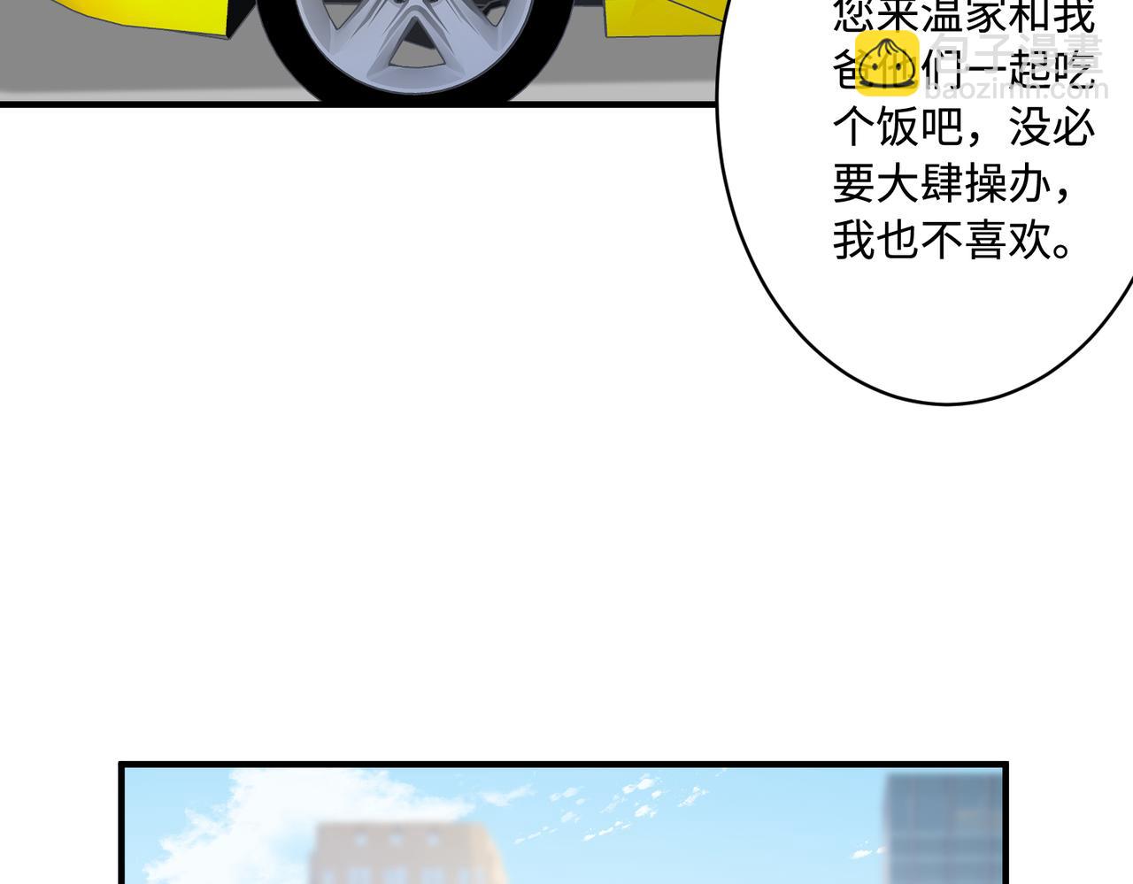 第49话    生日来客11