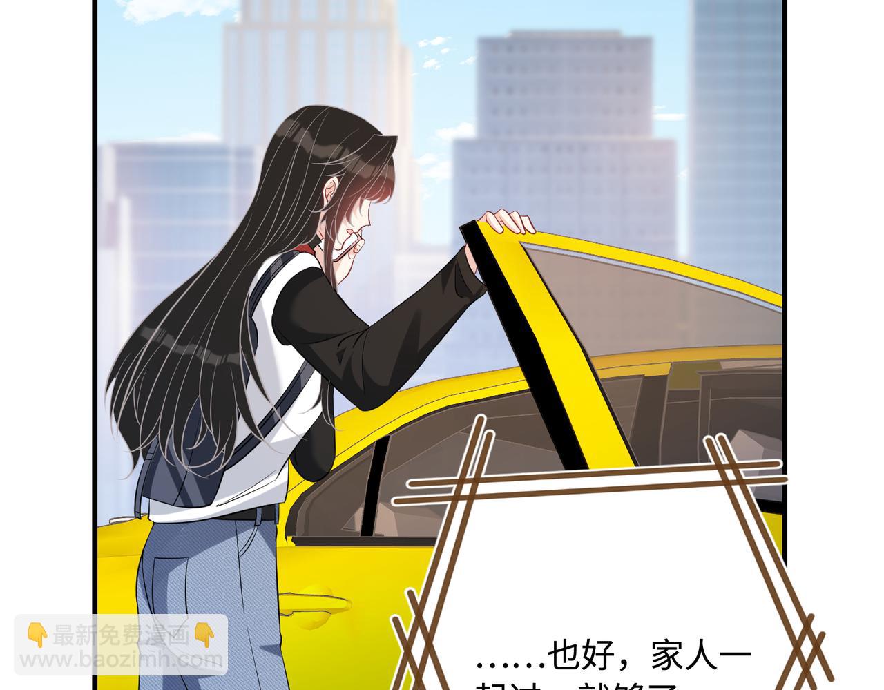 第49话    生日来客12
