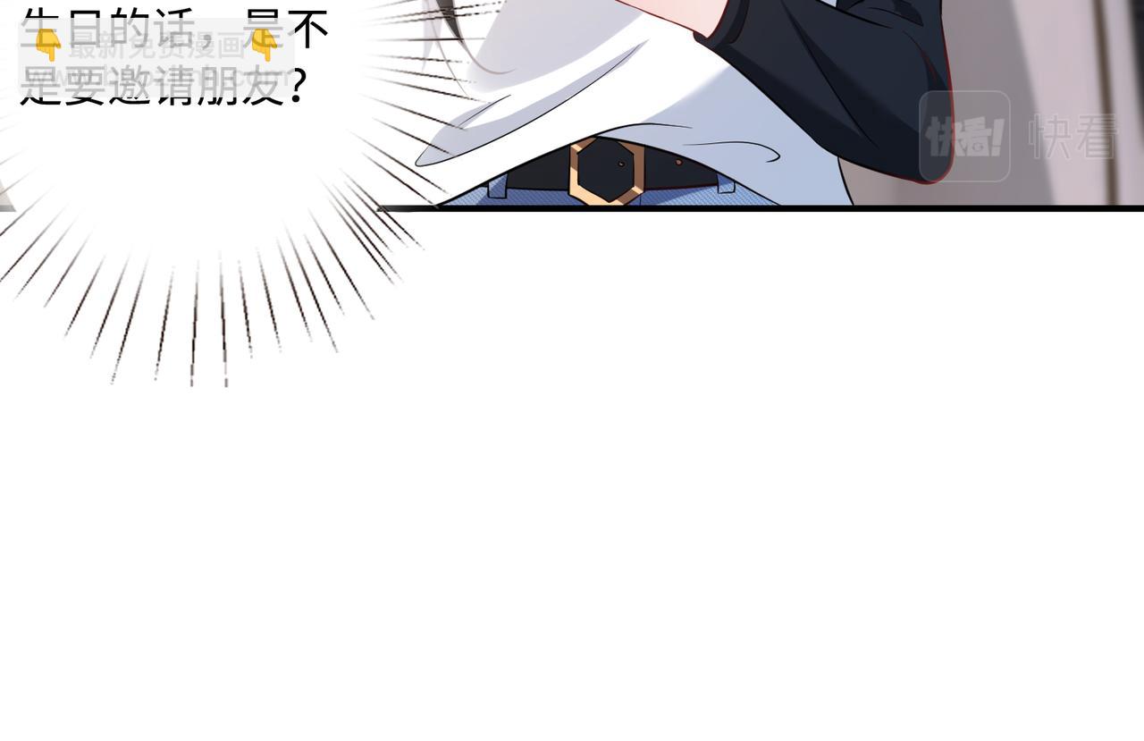 第49话    生日来客15