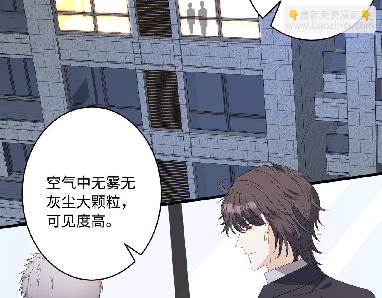 第49话    生日来客23