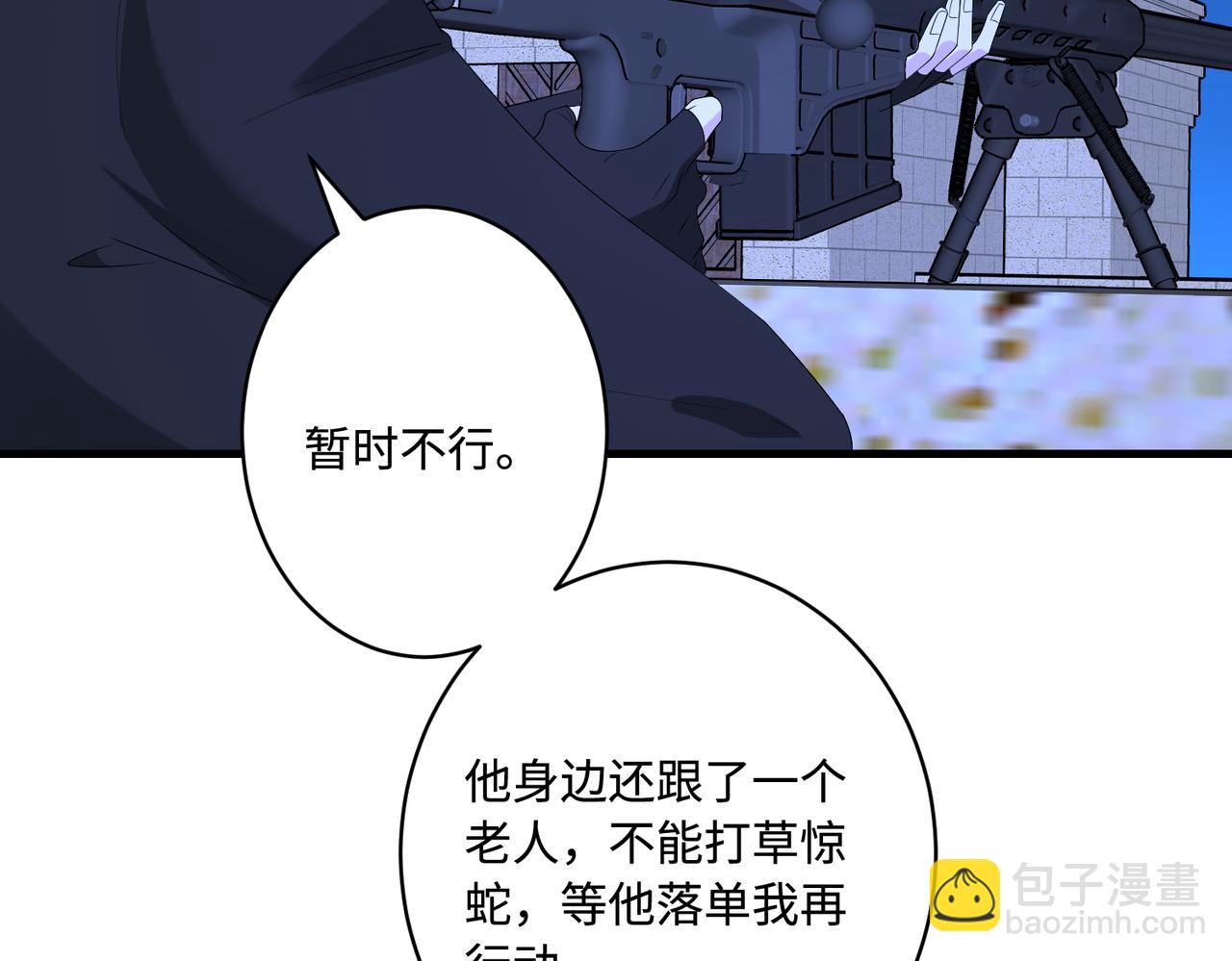 第49话    生日来客26