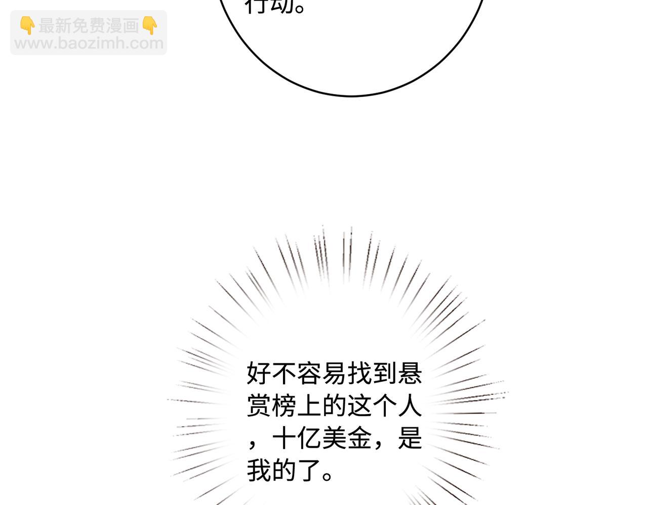 第49话    生日来客27