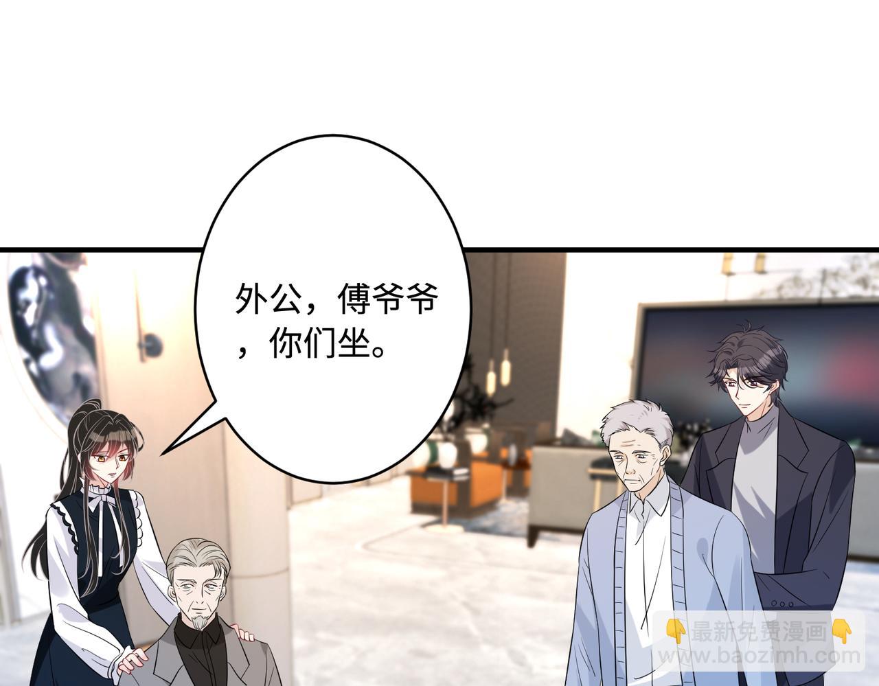 第49话    生日来客31
