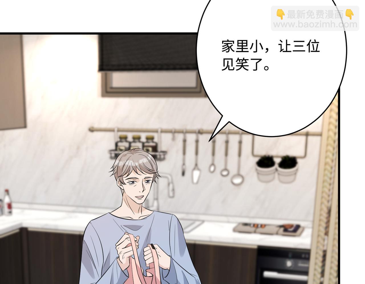 第49话    生日来客33