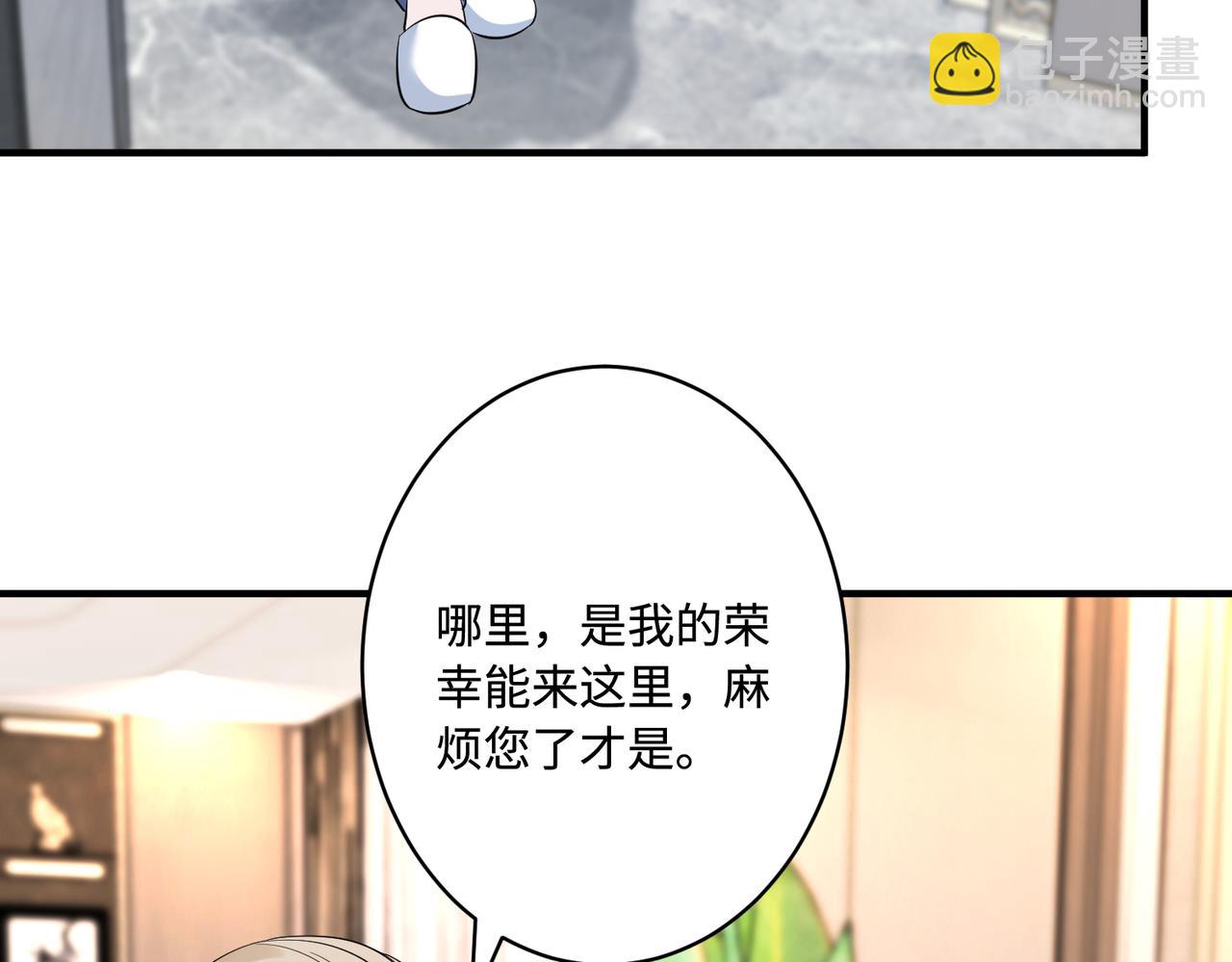 第49话    生日来客35