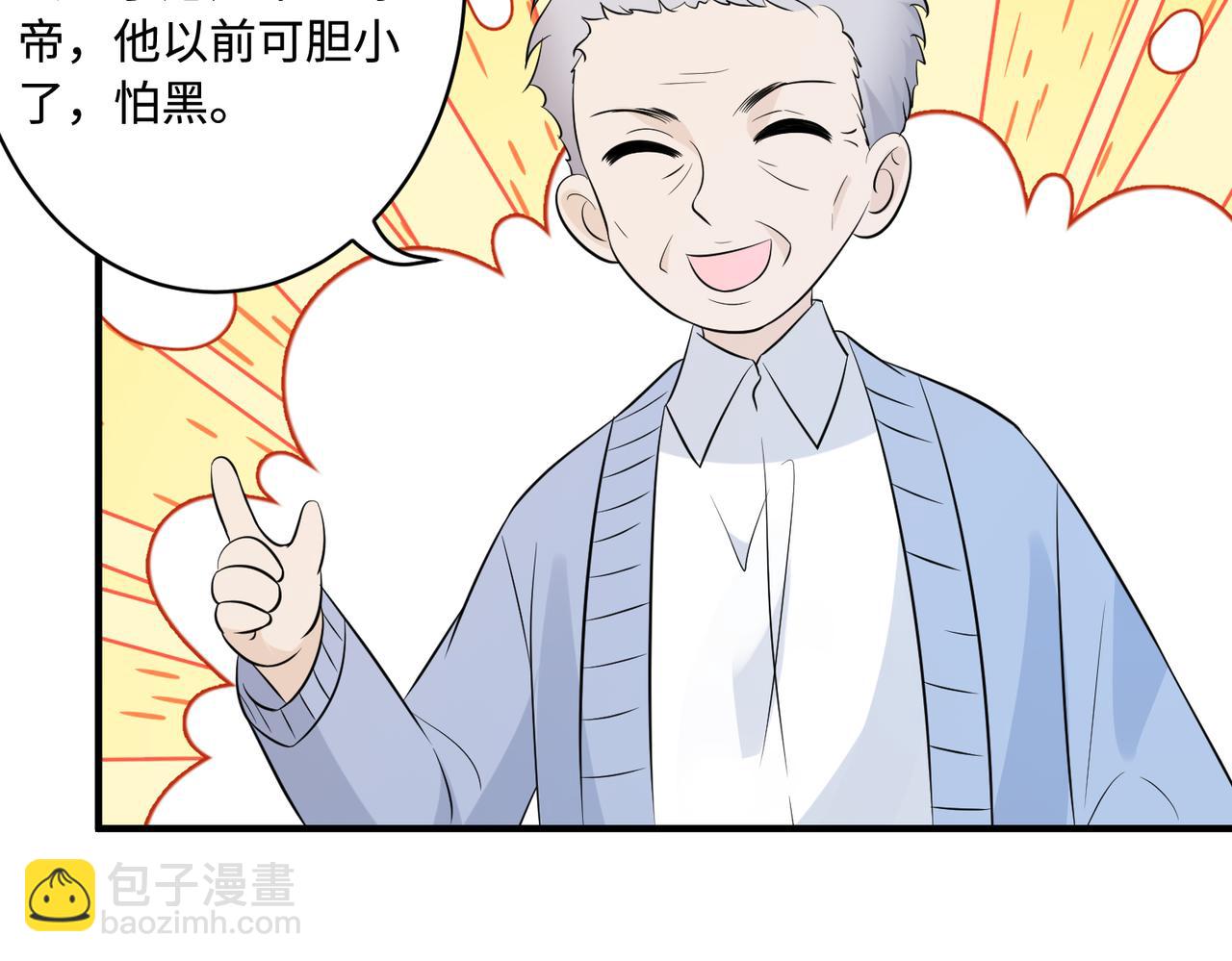 第49话    生日来客38