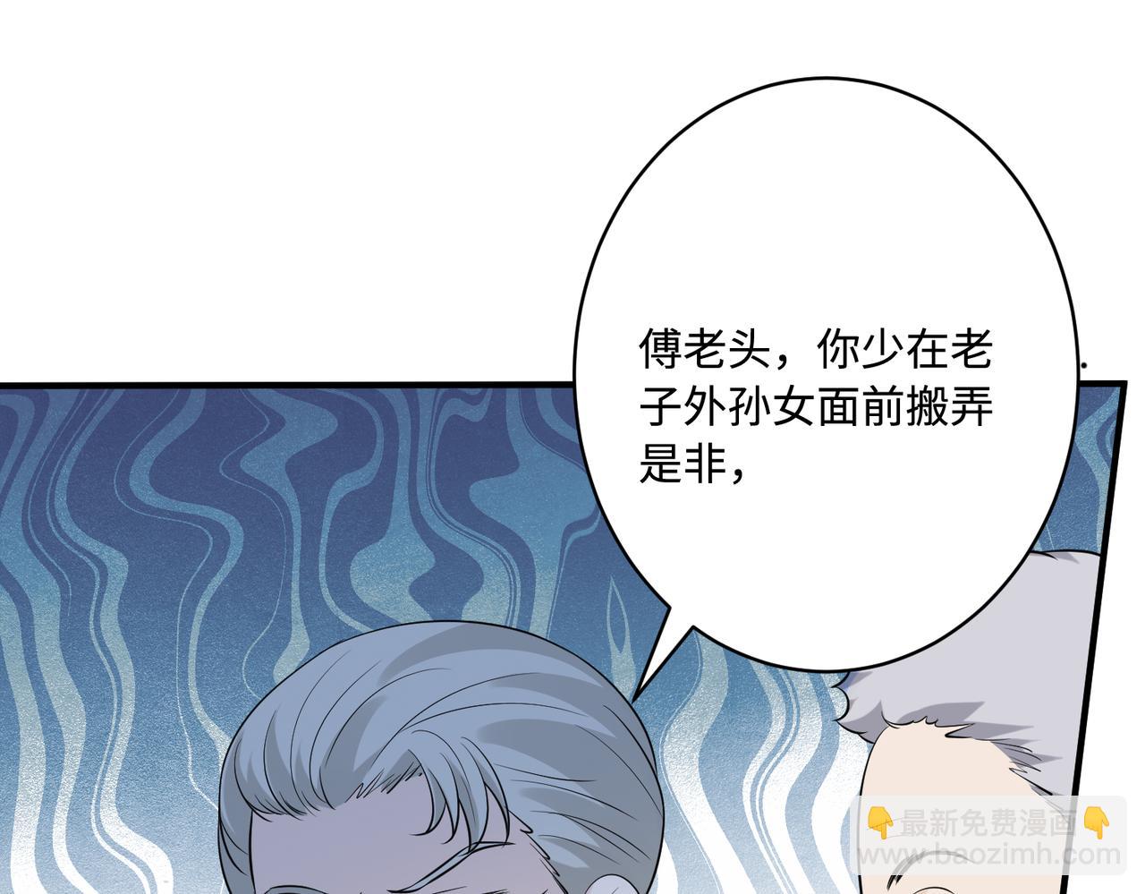 第49话    生日来客39