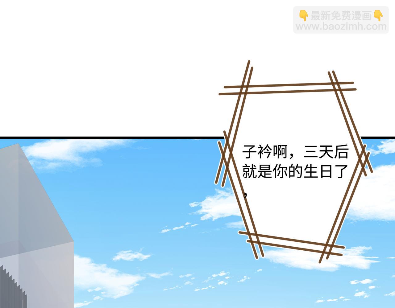 第49话    生日来客4