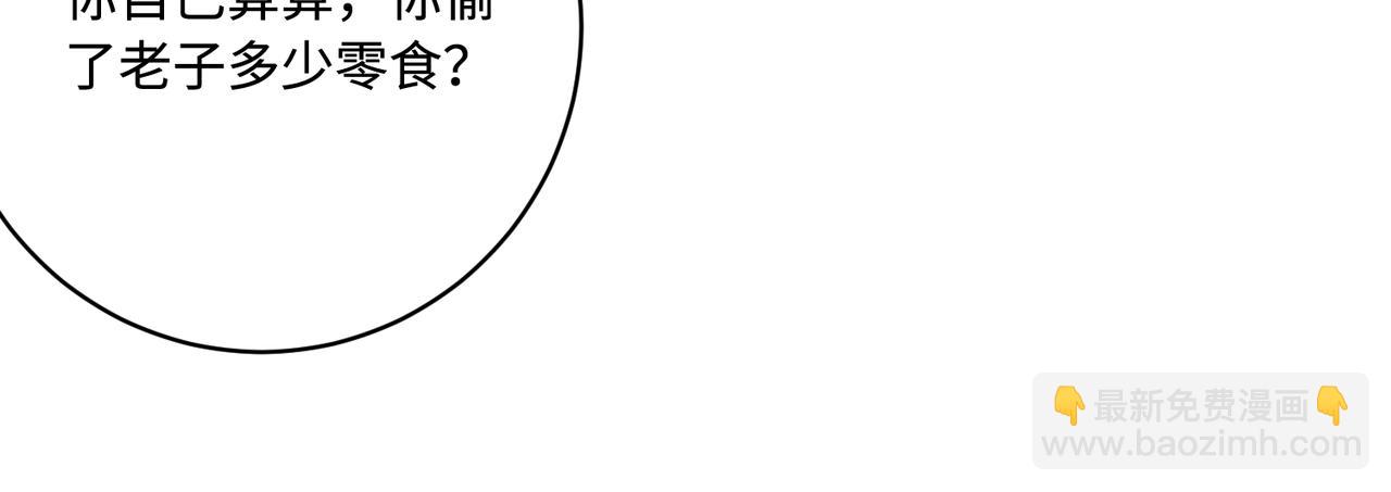 第49话    生日来客41