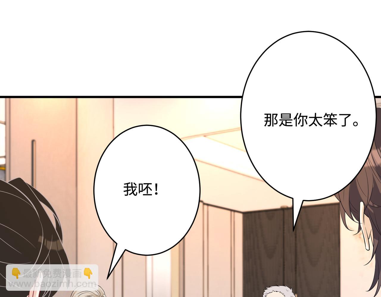 第49话    生日来客42