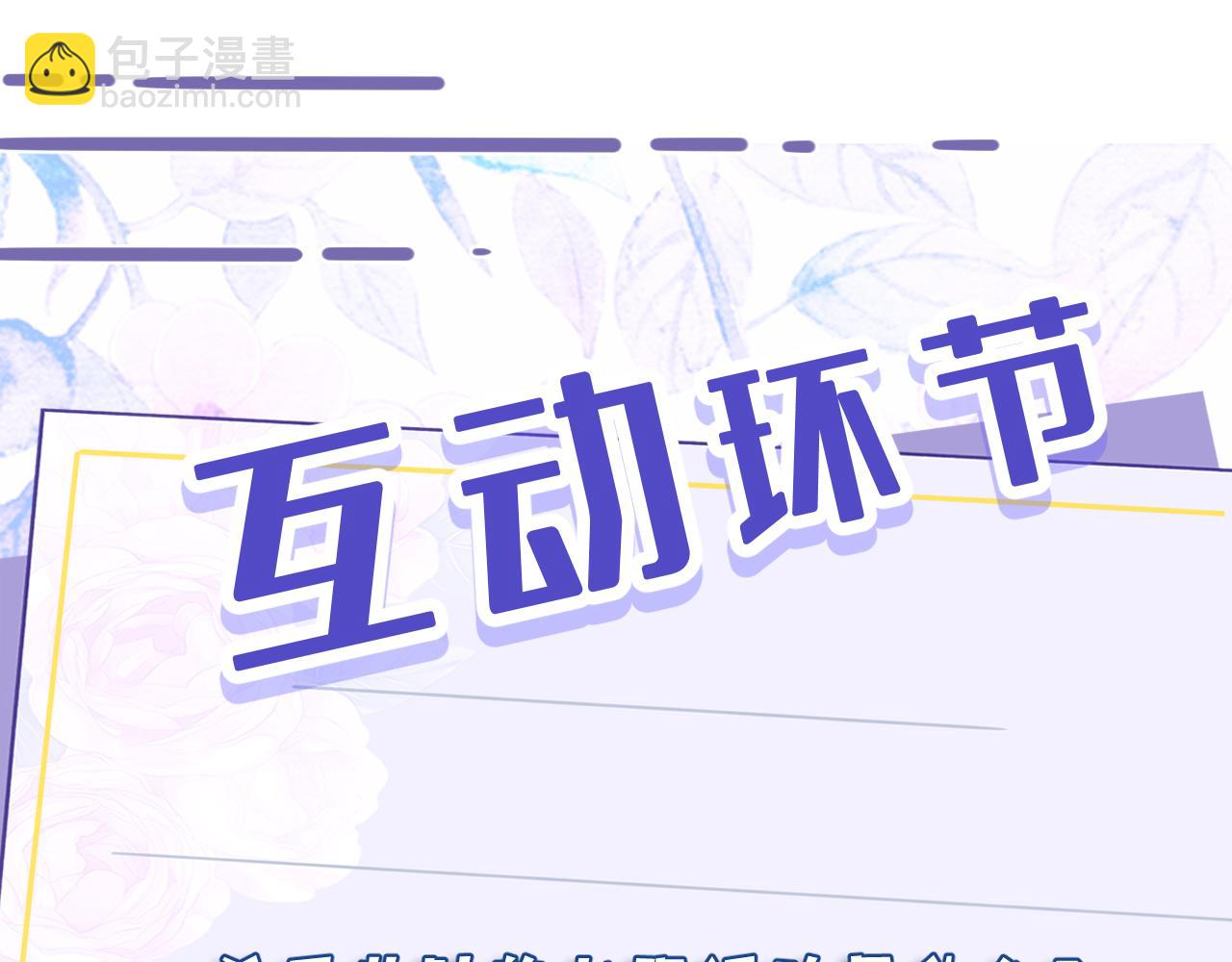 第49话    生日来客56