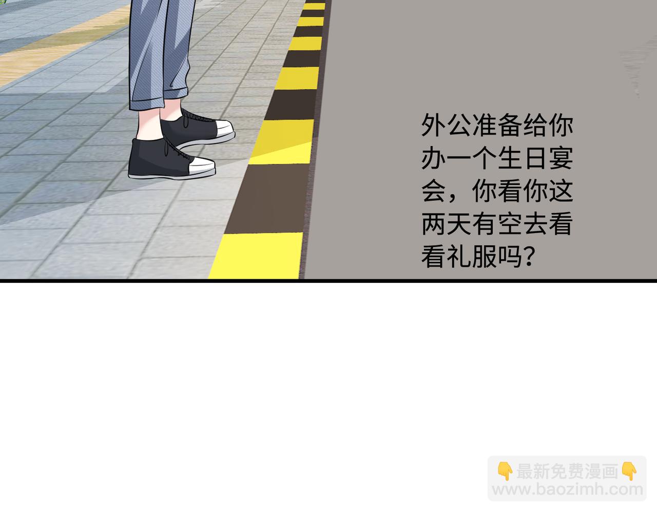第49话    生日来客6