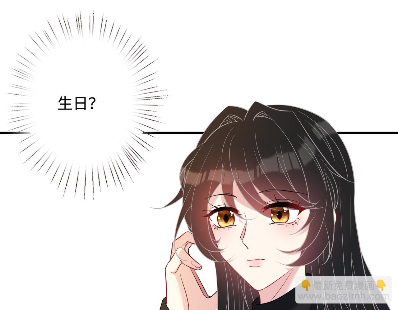 第49话    生日来客7