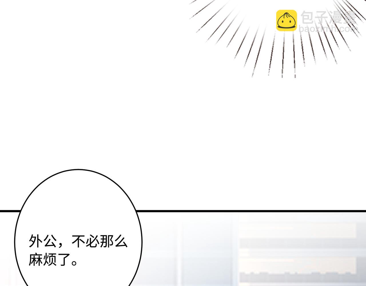 第49话    生日来客9