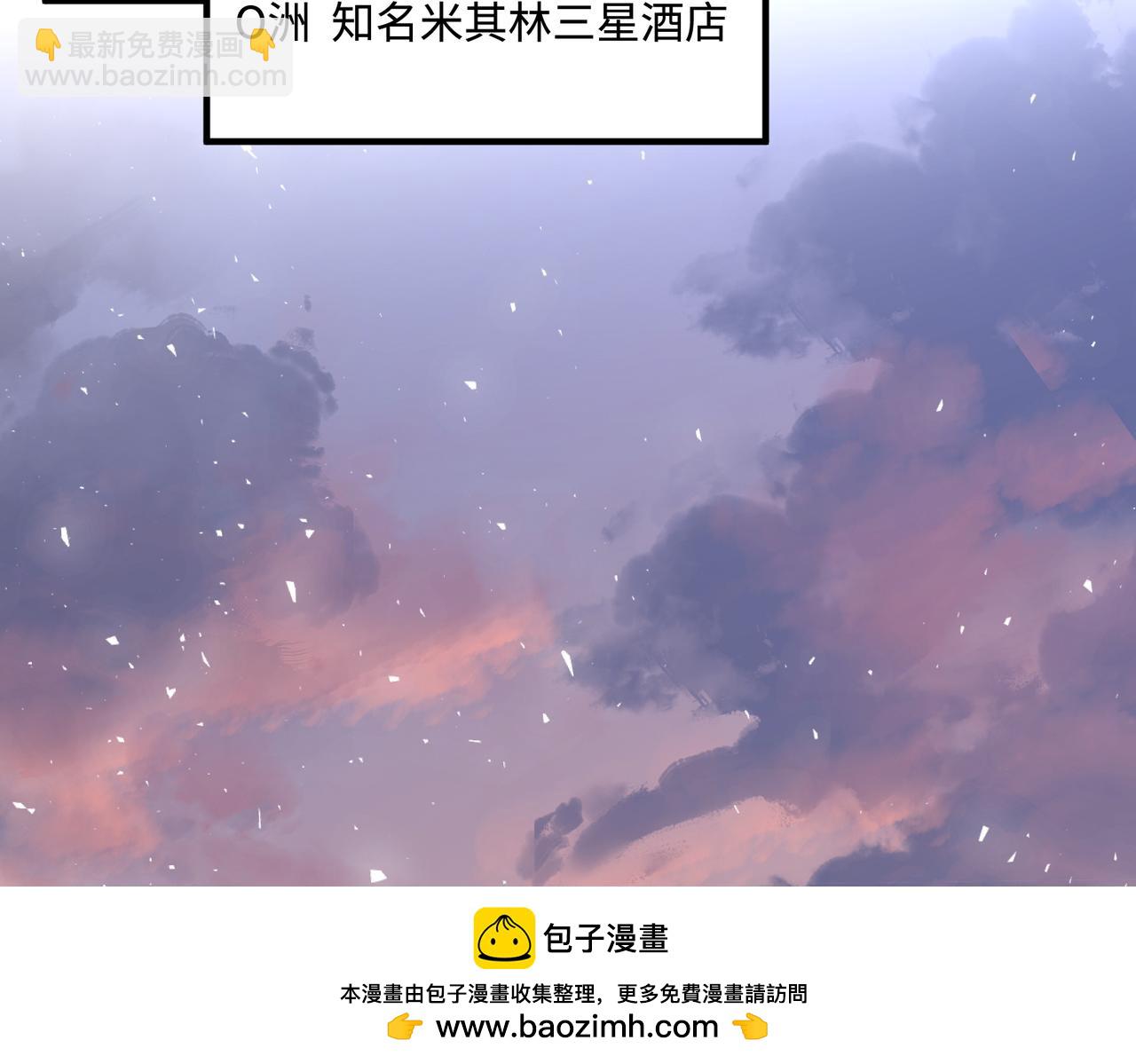 第50话 神秘高手103